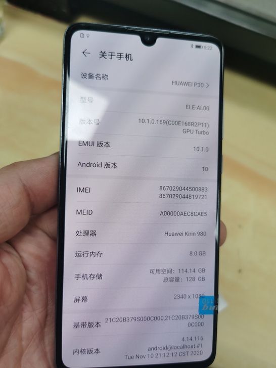 华为p30 8+128G
