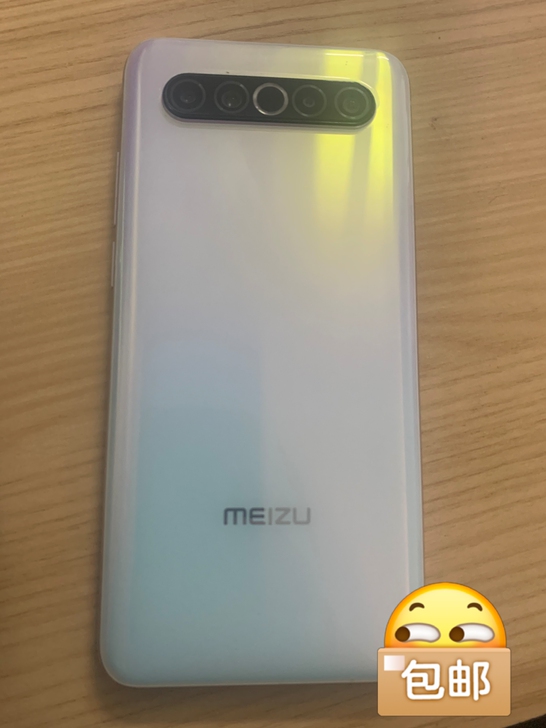 魅族17梦幻独角兽8+128g 99新...