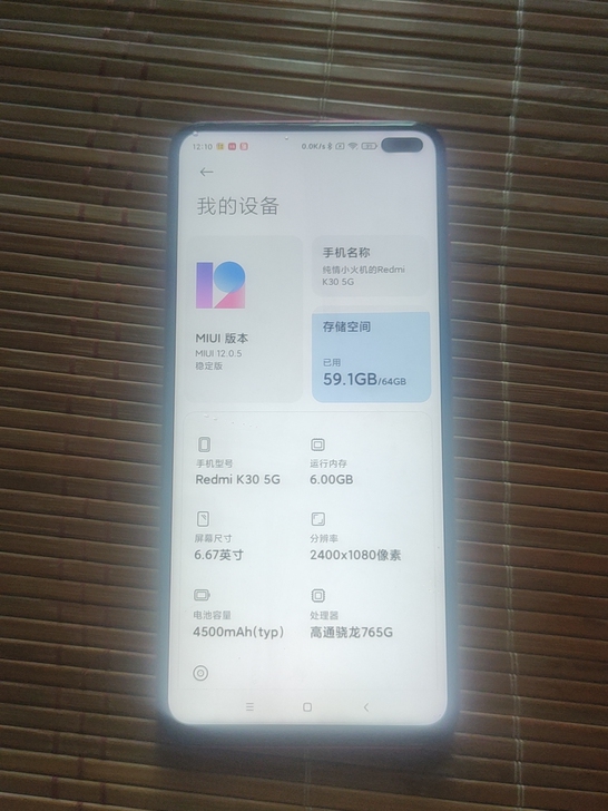 红米k30 5G. 6+64.无锁无修的。...