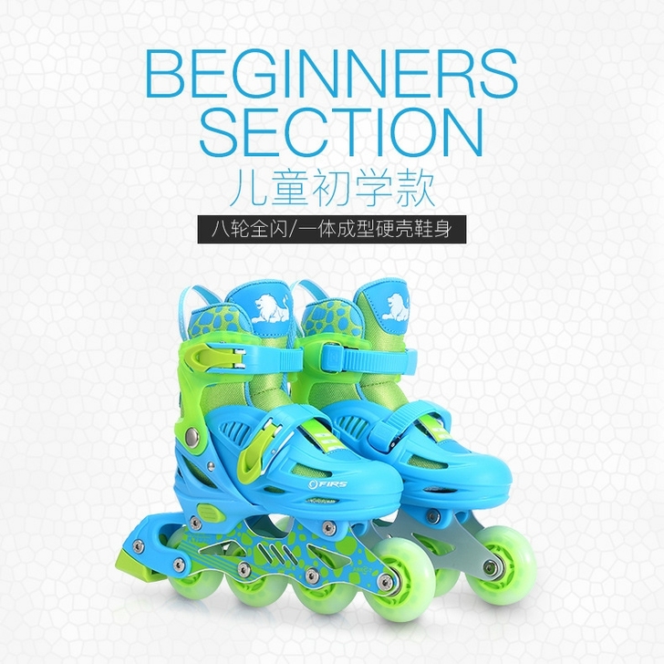 美狮轮滑鞋旱冰鞋单排轮，