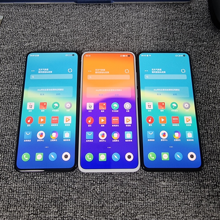 魅族17 5G 8+256G全网通