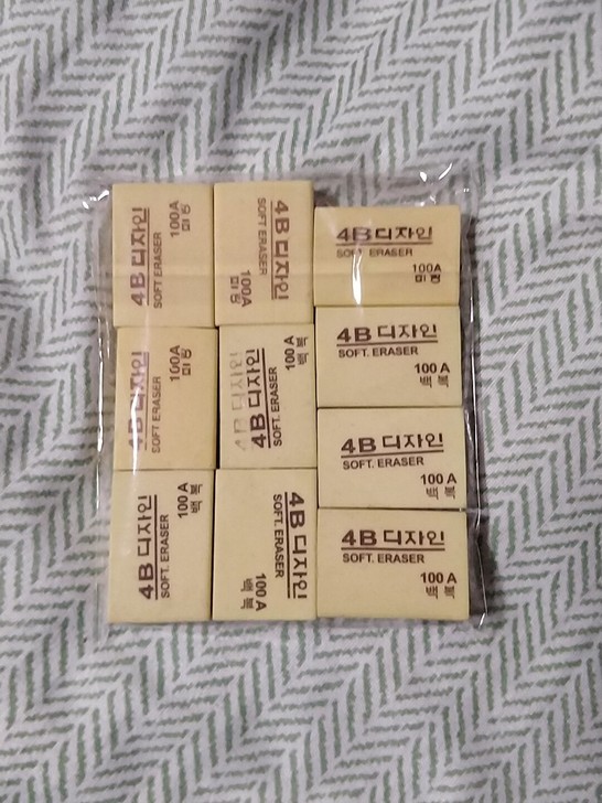 4B橡皮
