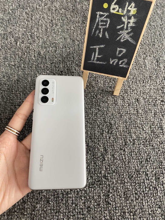 魅族18 白色 8+256G  99新，机...