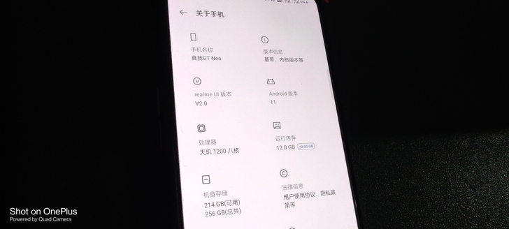 出realme GT neo   12+2...