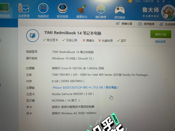 小米14笔记本电脑  14英寸 银色系  ...