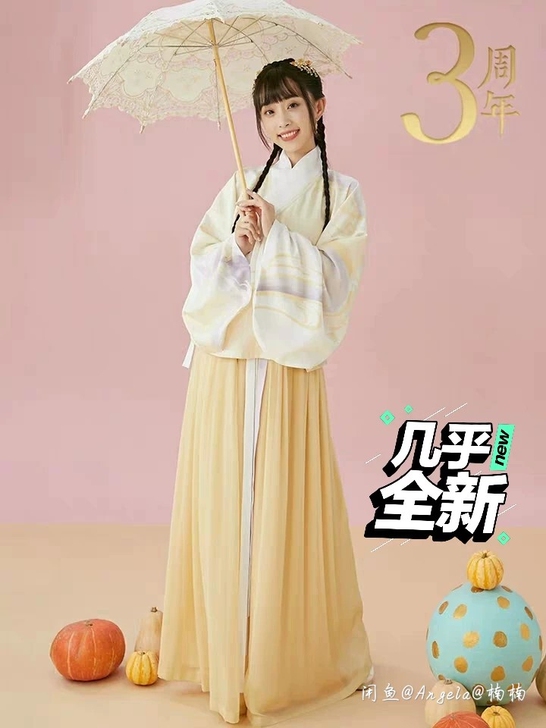 十三余三周年款