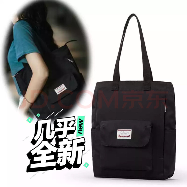 电脑包 单肩 有隔层 黑色大号可装...