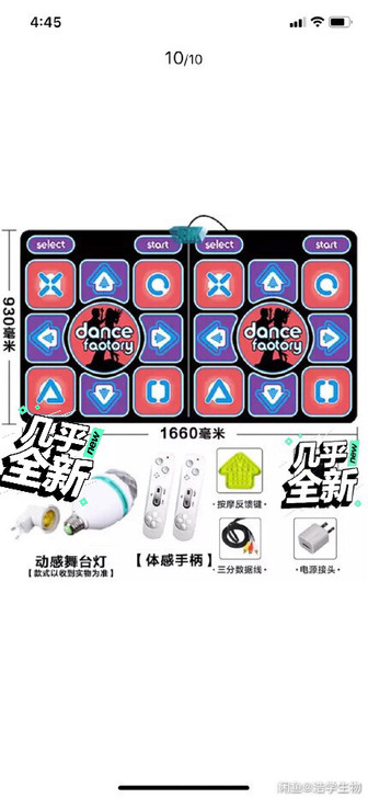 当康 家庭跳舞毯双人跳舞毯家用体感游戏机儿...