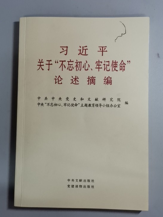 毕业清仓卖书。