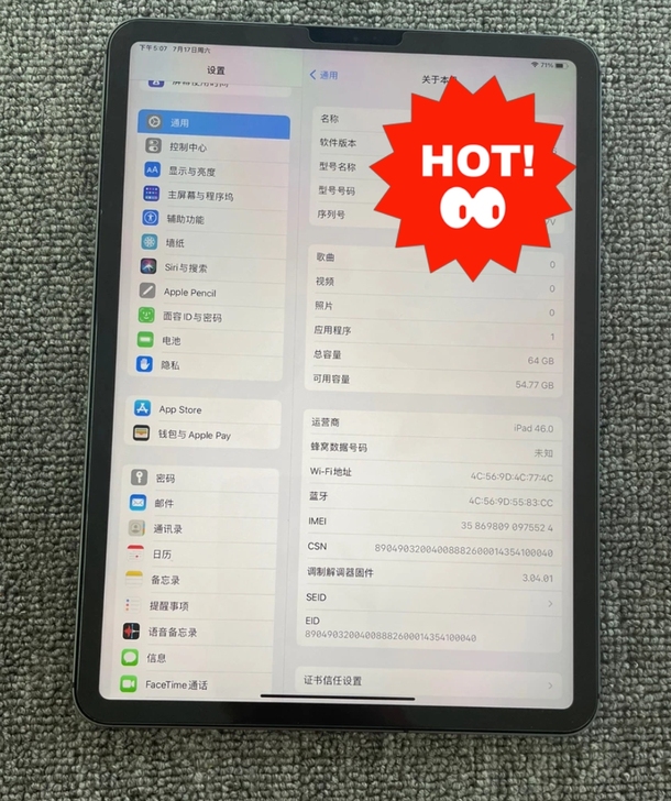 公司倒闭清仓ipad2018ipadmin...
