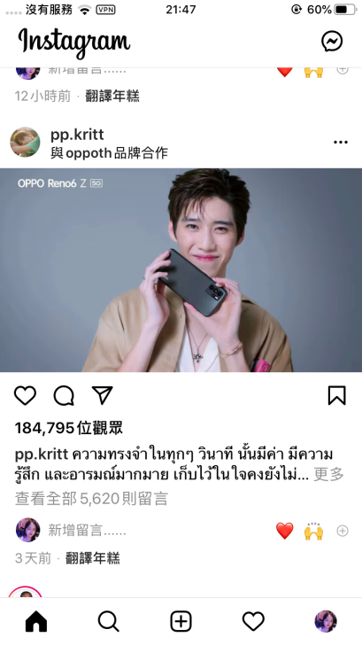 ［收］ipad 2018或2020