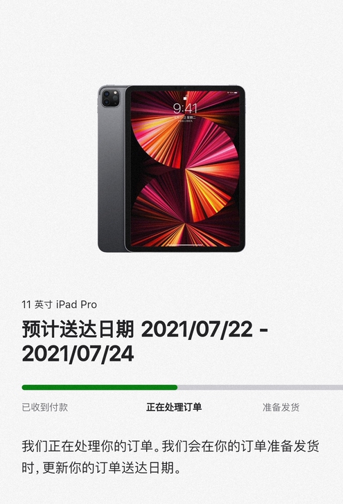 教育优惠ipad pro11寸128G,这...