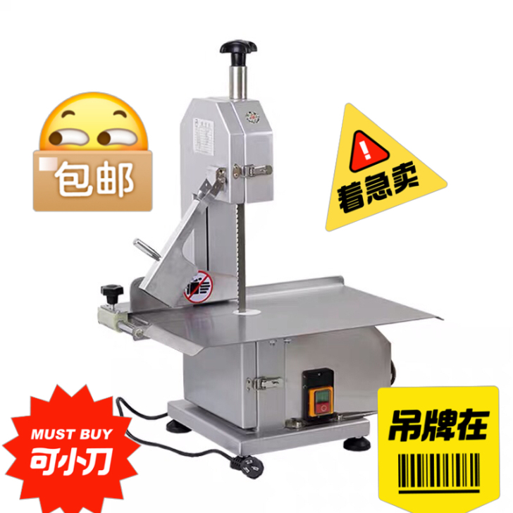 低价转让锯骨机850w。几乎全新