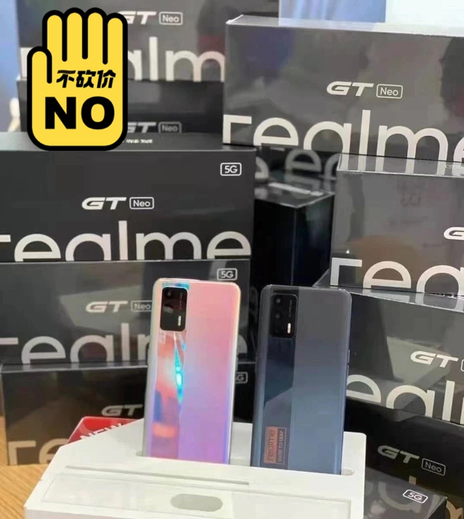 realme真我GT Neo天玑1200游...