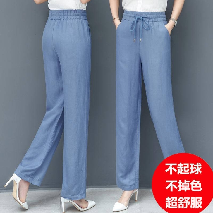 春夏季新款直筒仿天丝牛仔裤女阔腿高腰大码垂...