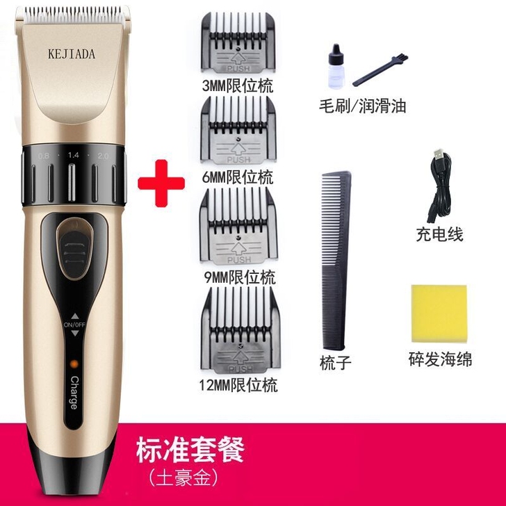 全新清仓处理充电式静音理发器电推剪剃头刀电...