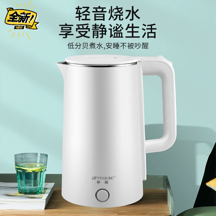 【全新】2.5L电热水壶家用烧水壶不锈钢自...