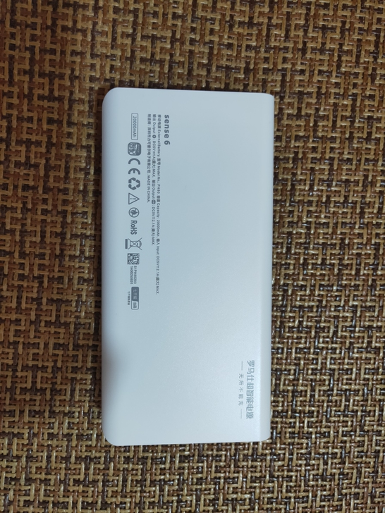 2万毫安55元，罗马士没怎么用过