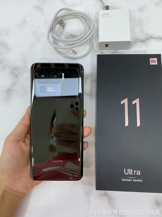 小米11 ultra陶瓷黑12+256