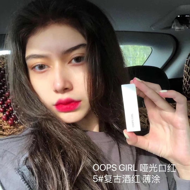 全新 OOPS GIRL 哑光口红试色合集