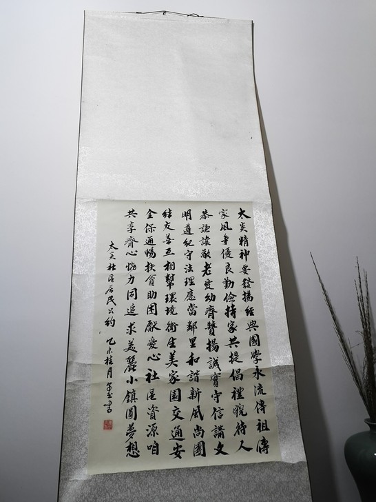 书法作品##amp;mdash;##amp...