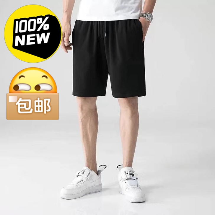 短裤男夏季薄款运动裤子宽松纯棉五分裤大码潮...
