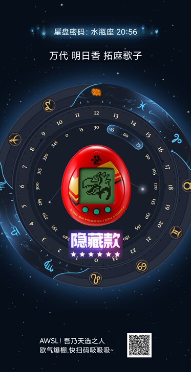 万代eva新世纪福音战士拓麻歌子魔力赏明日...