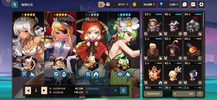 土弓套,船长!脱坑出!!!!!