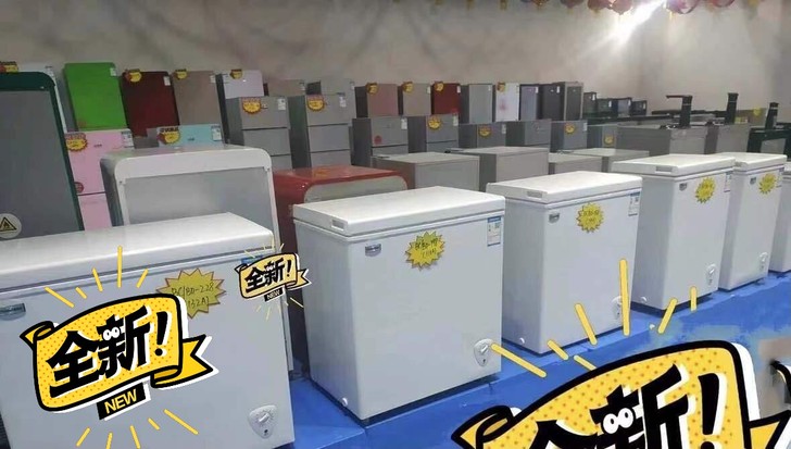 【特价急售99台】全新包邮，厂家直销家用冷...