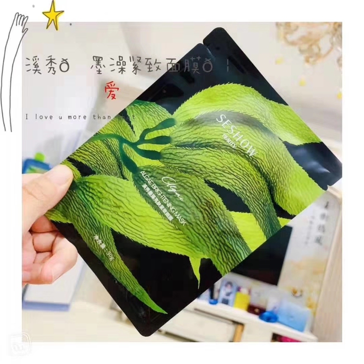 【清墨澡面膜】一盒只要17，3盒包邮