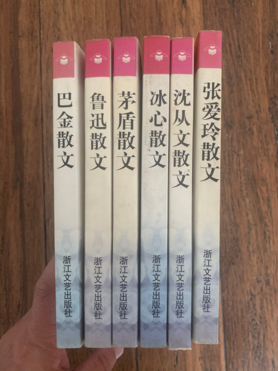 《沈从文散文》《鲁迅散文》《茅盾散文》《张...
