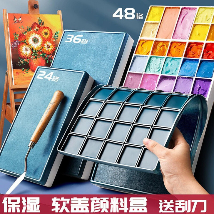 水粉颜料调色盒调色盘国画水彩调色板美术用品...