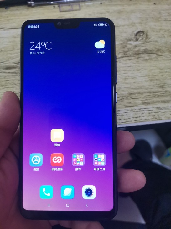 小米8青春版全网通4+64