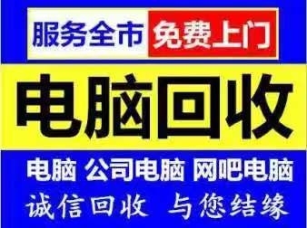 高价回收cpu，回收各种型号cpu，好坏均...