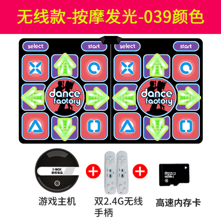 舞状元双人跳舞毯 加厚发光跑步家用亲子按摩...