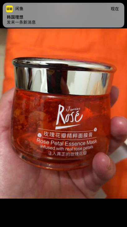 厂家直销玫瑰花瓣精粹面膜膏补水保湿提亮肤色...