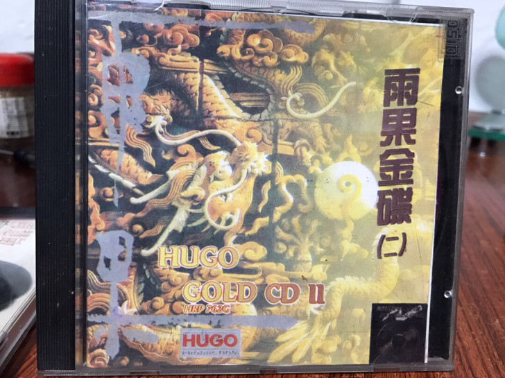 雨果金碟二 轻微划痕 不影响使用