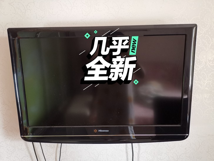 海信电视机
