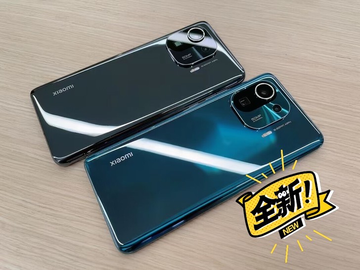 小米11Pro  4999起