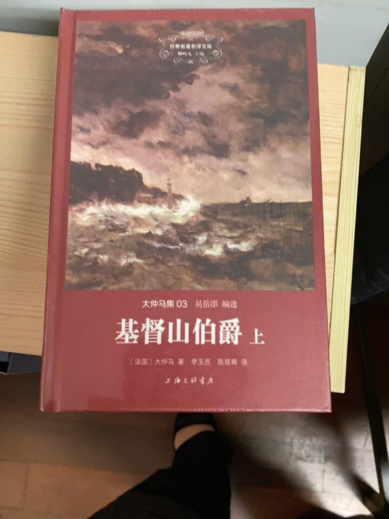 基督山伯爵