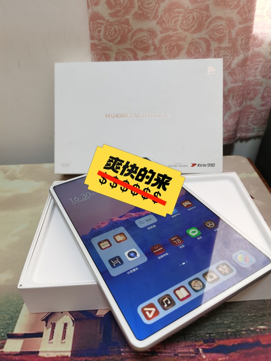 华为平板Matepad pro 10.8寸...