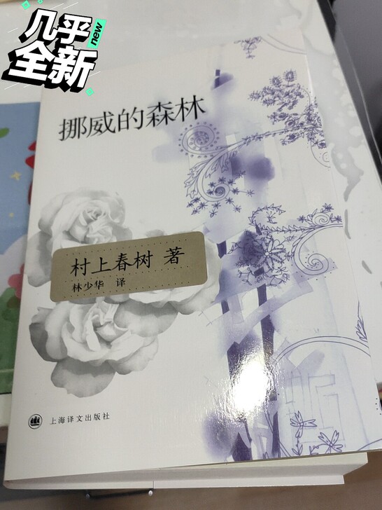 【出】【已加运费可直拍】