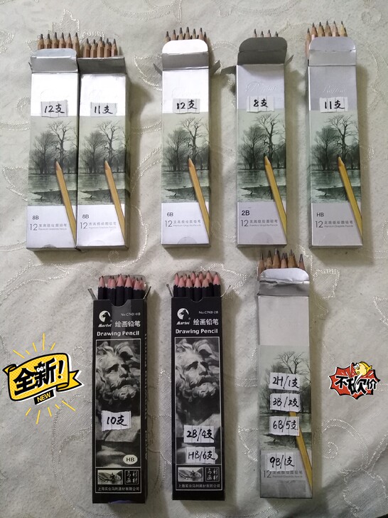 马利马可铅笔，学生时代的没用呢。