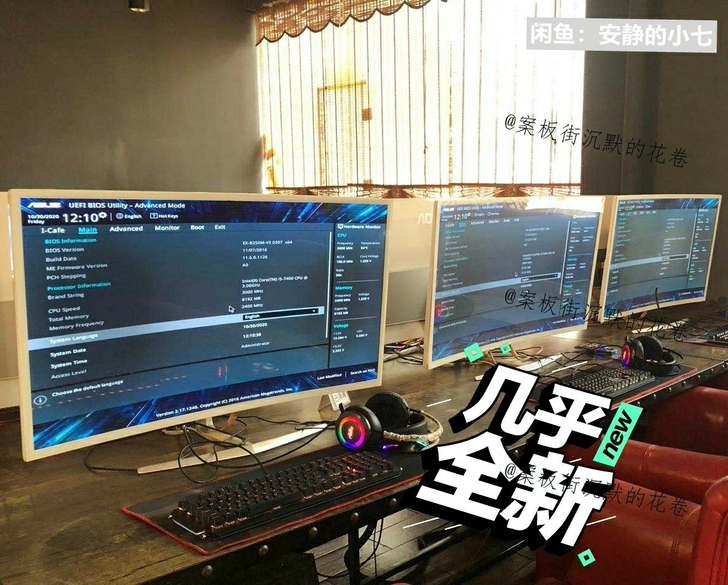 急！i7 在网吧试急 高端机一批台式电脑主...