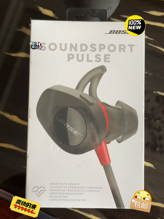 Bose soundsoprt pulse...