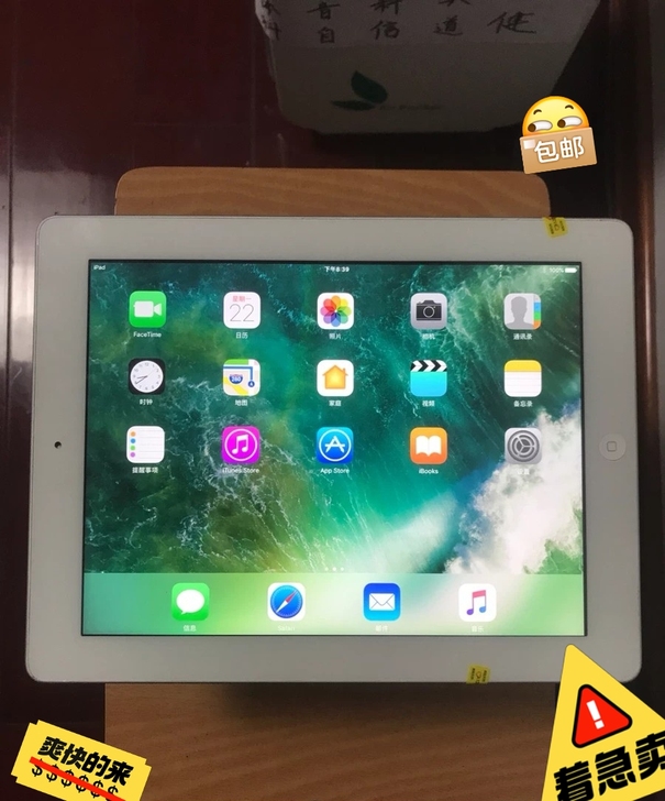 闲置转卖二手iPad4苹果平板电脑，64g...