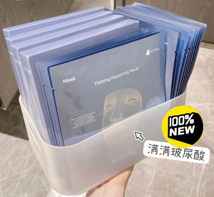 全新 ！凌博士塑颜面膜女玻尿酸凌博士面膜 ...
