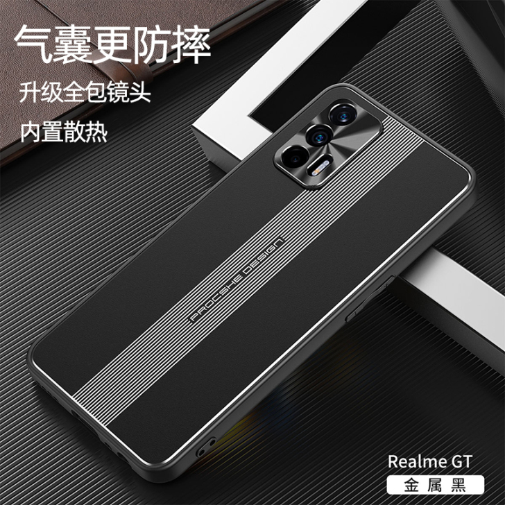 realme gt neo 手机壳