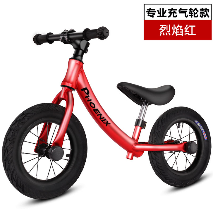 凤凰儿童平衡车1-3-6岁滑步车宝宝无脚踏...