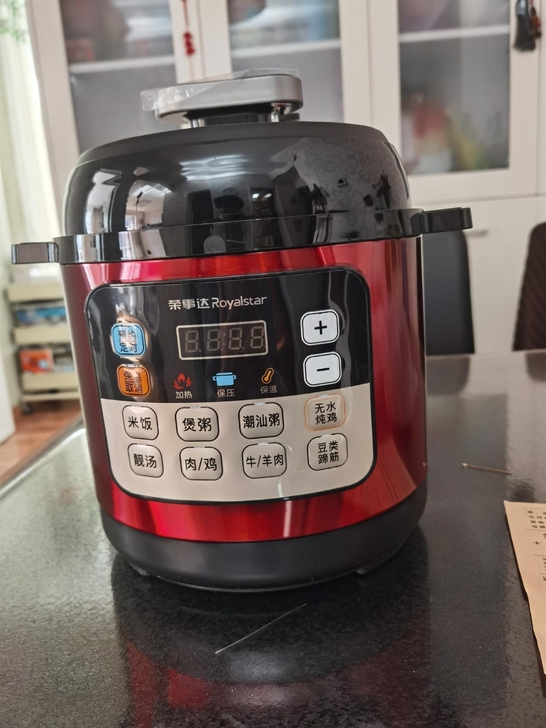 店铺不做了处理荣事达电压力锅2.5L智能饭...